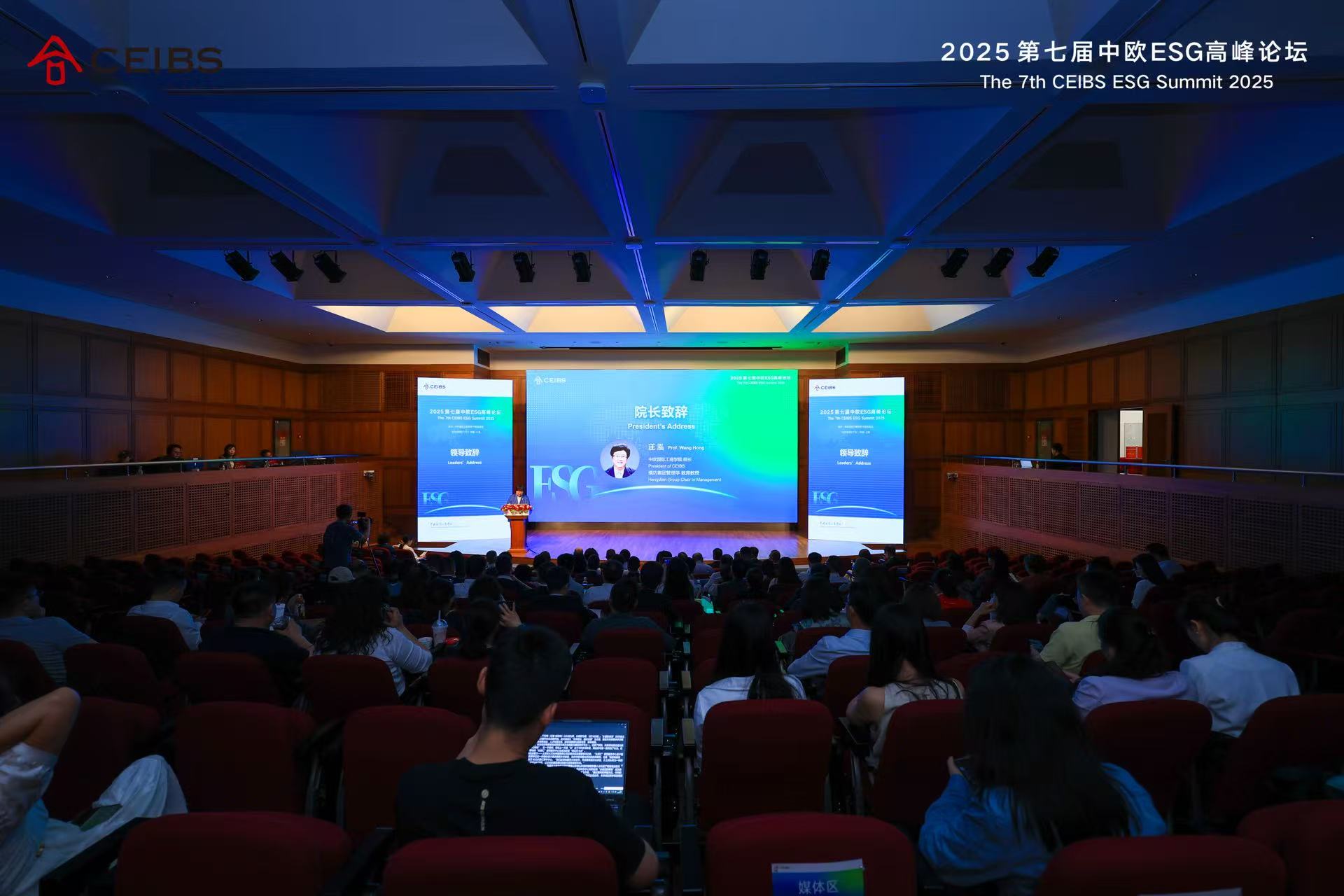 CEIBS ESG Summit event