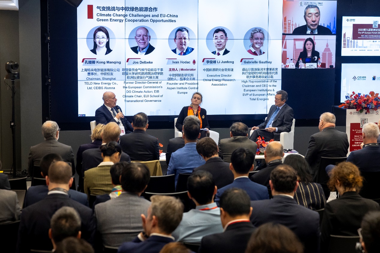 CEIBS Europe Forum event