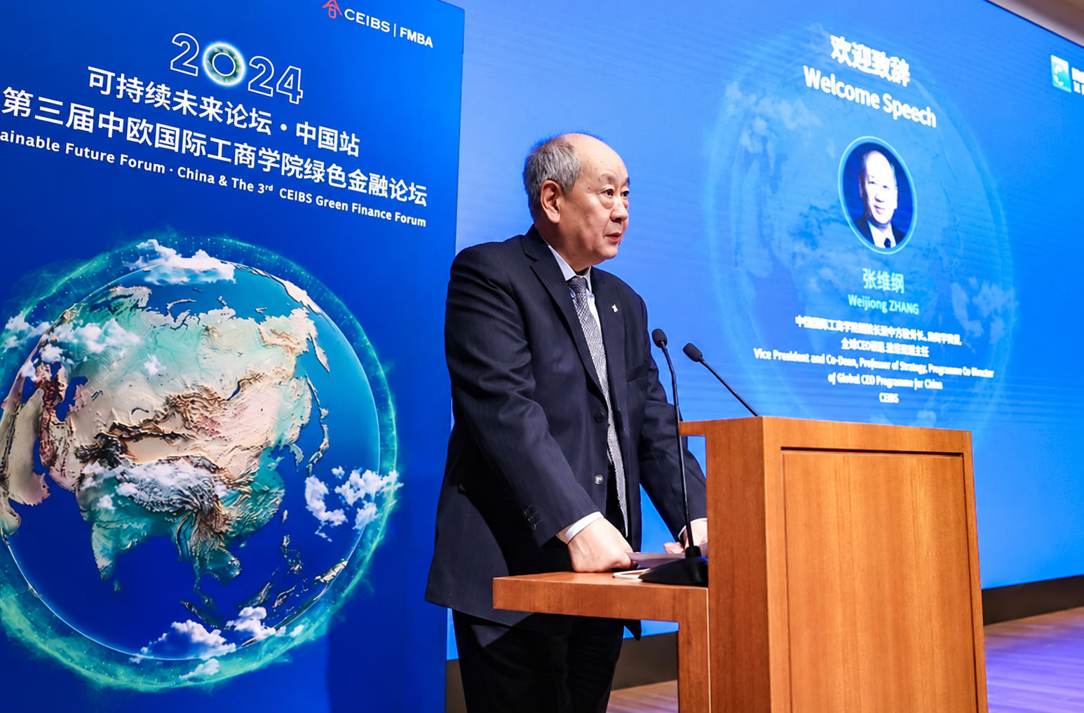 CEIBS Green Finance Forum event
