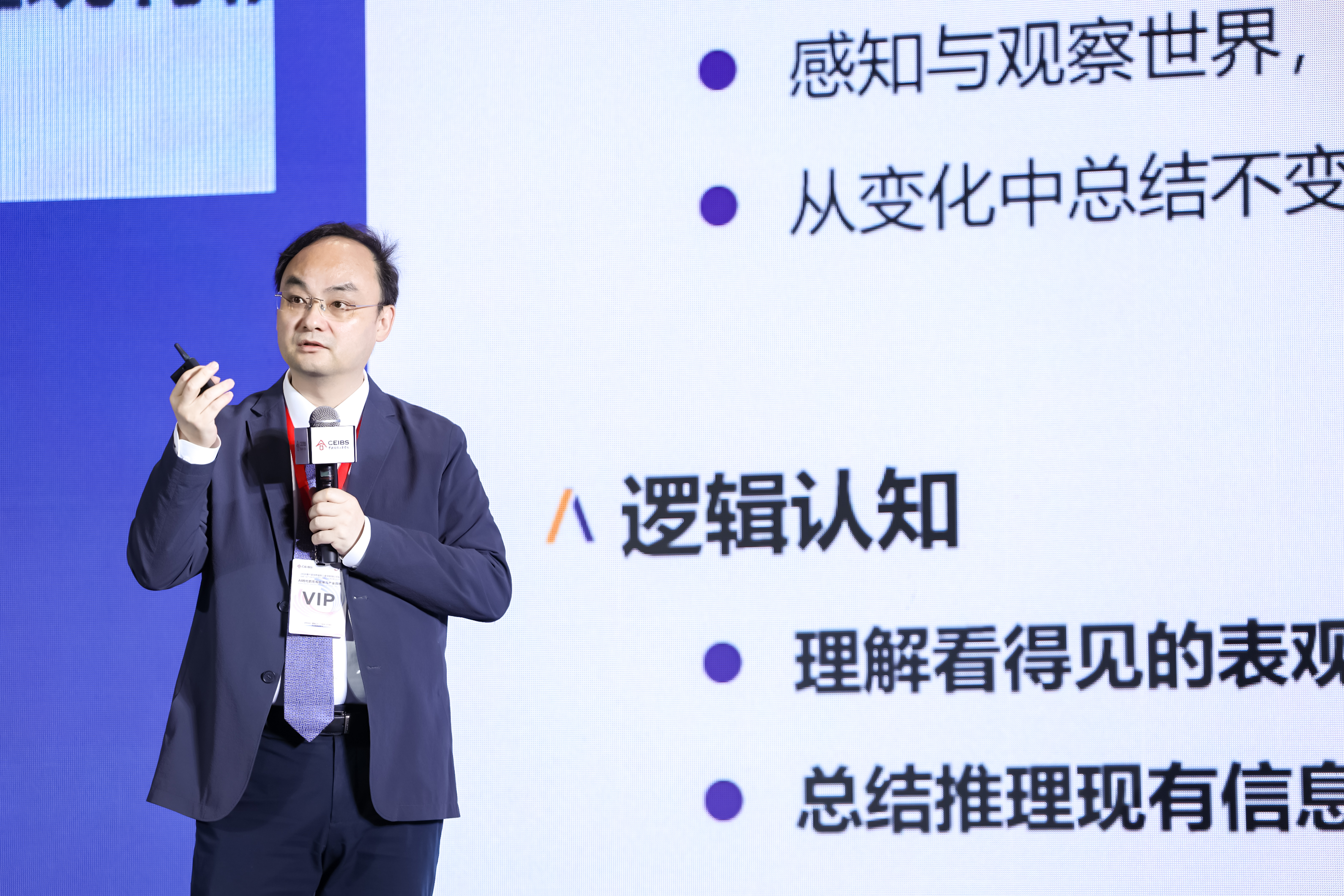 丁宁主题演讲