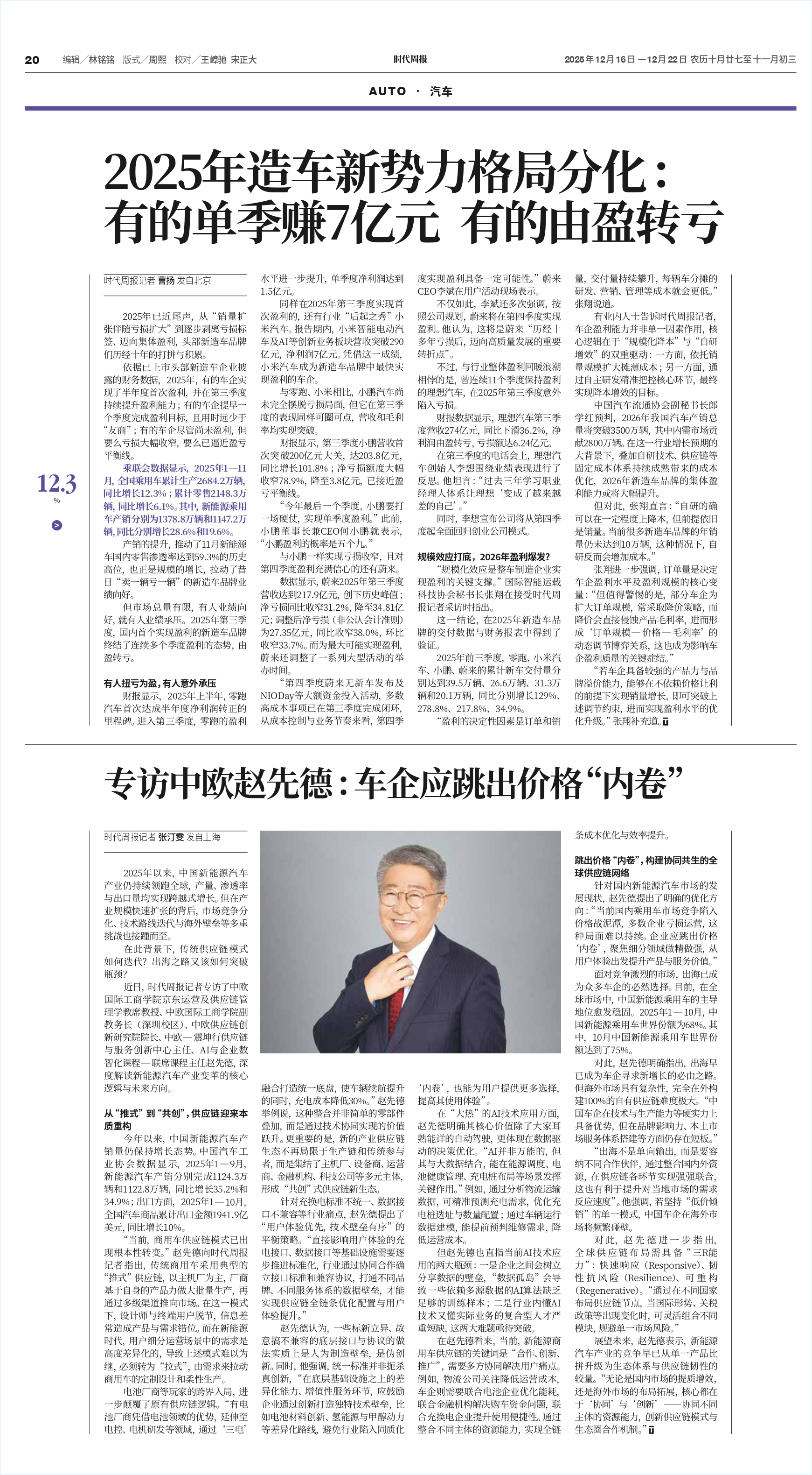 (图片)