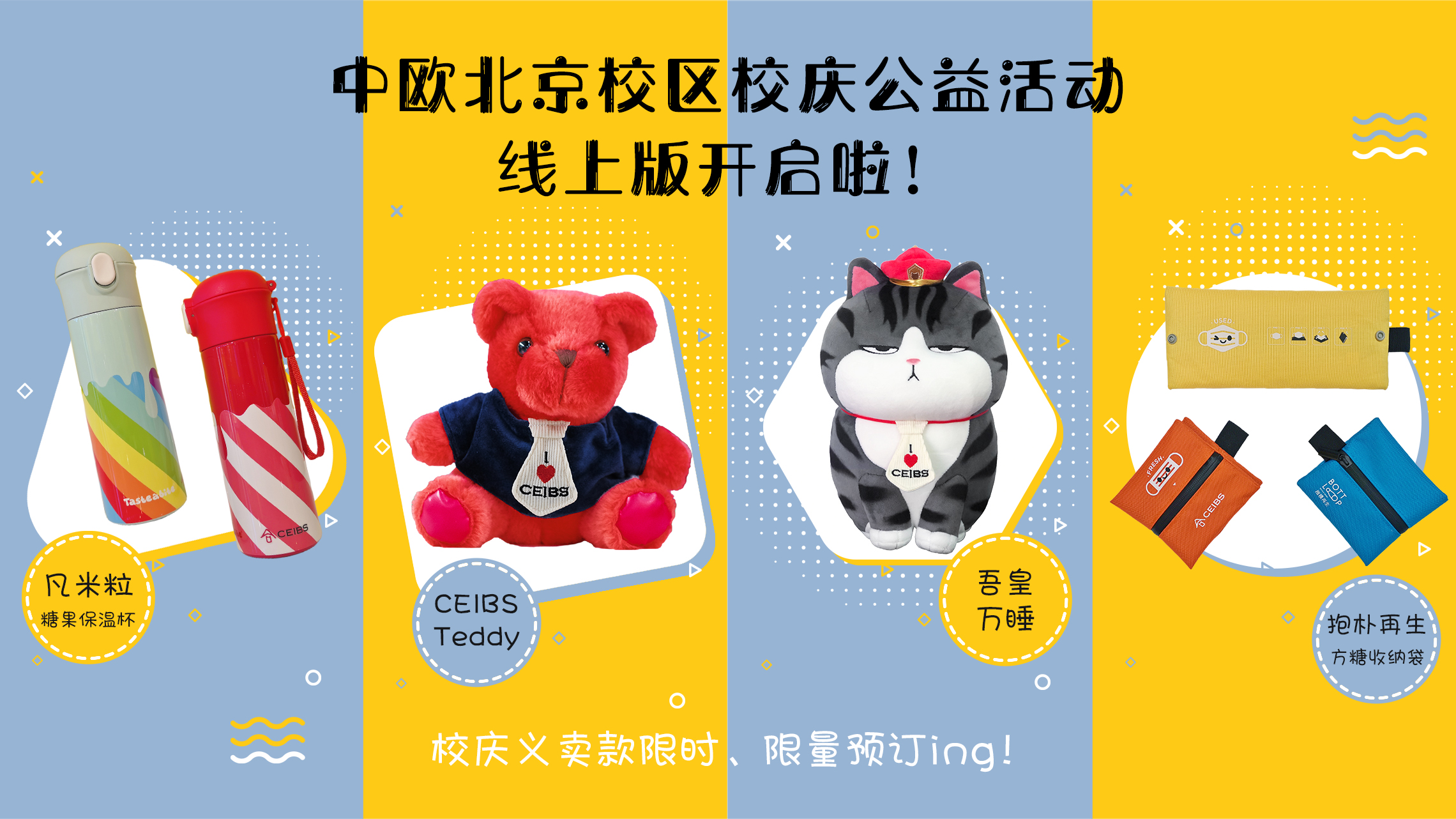 义卖2