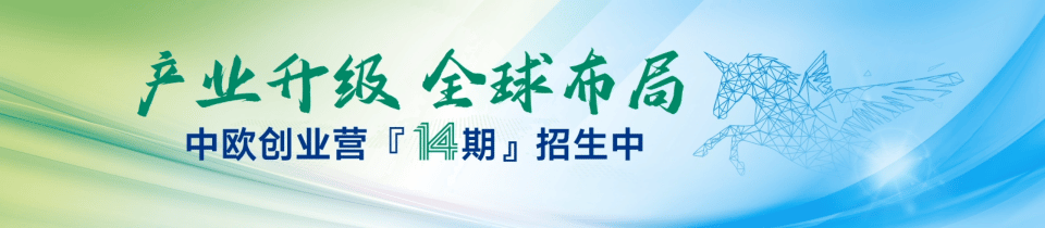 创业营14期