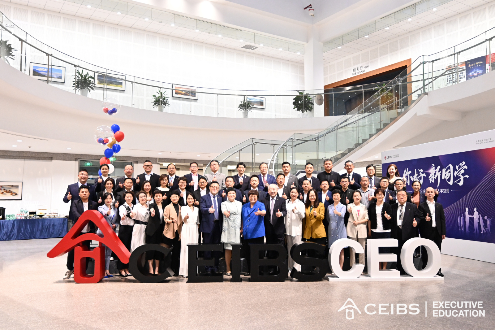 2021全球CEO合照