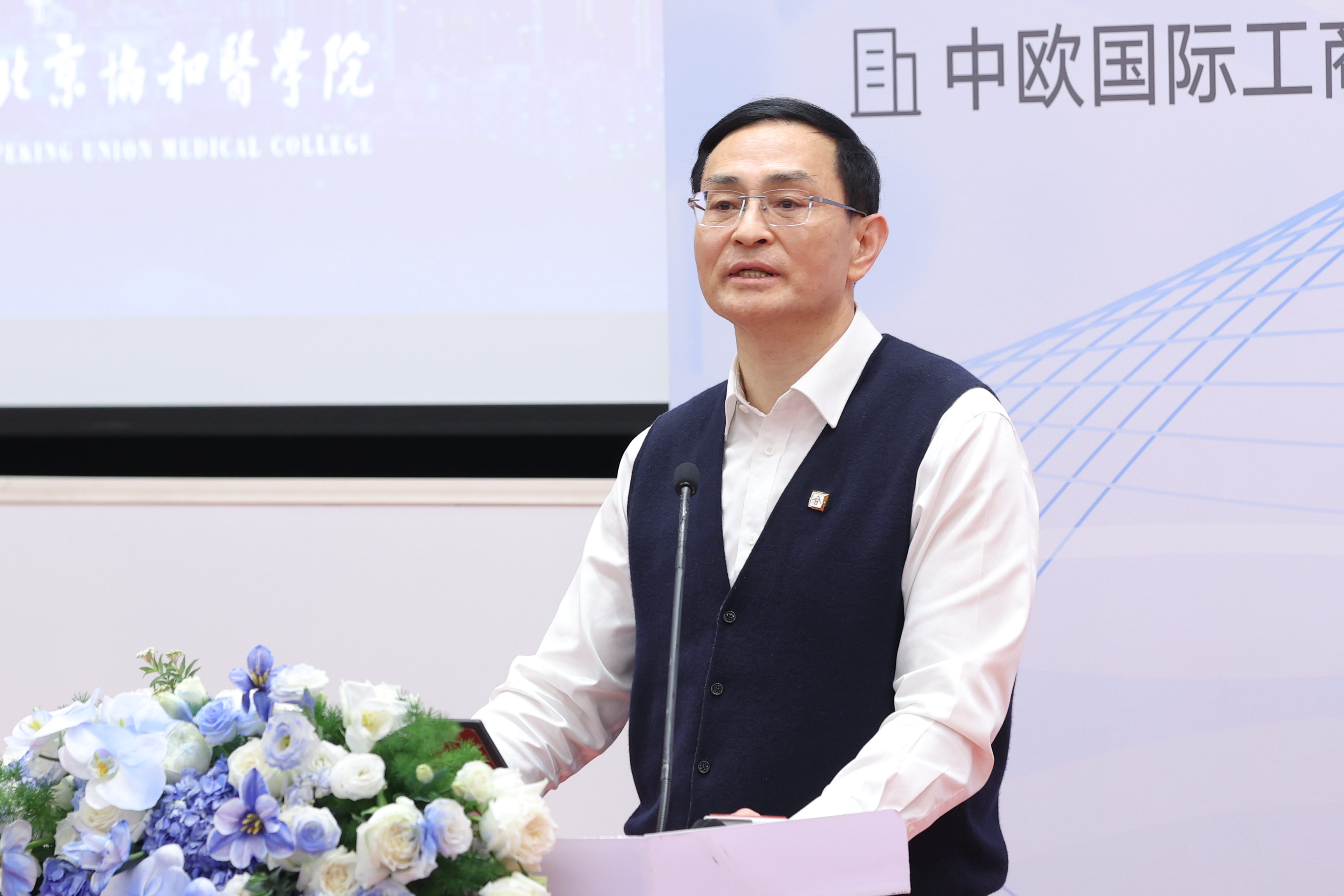 吉训明校友