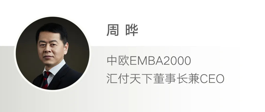 周晔