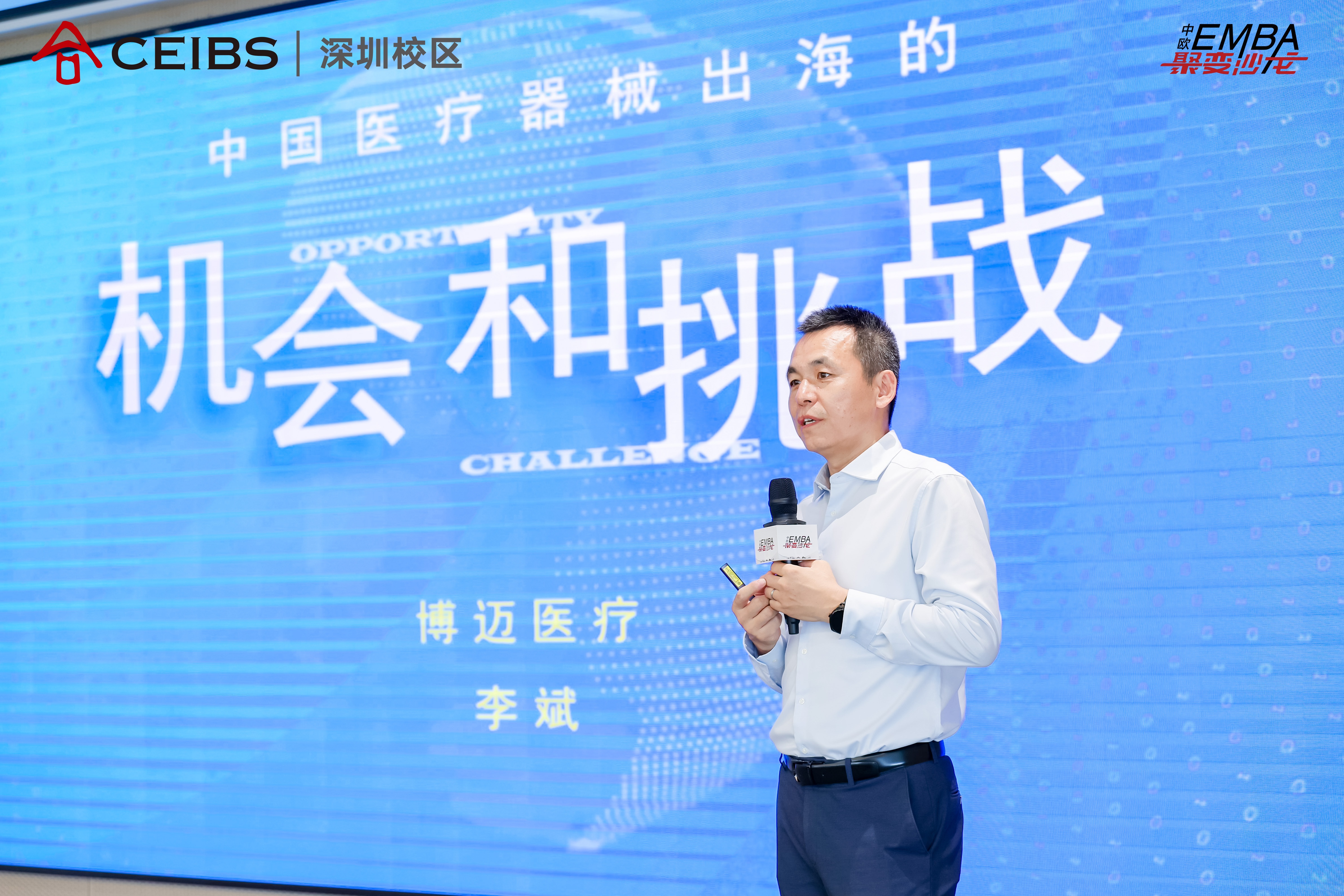 图为李斌先生