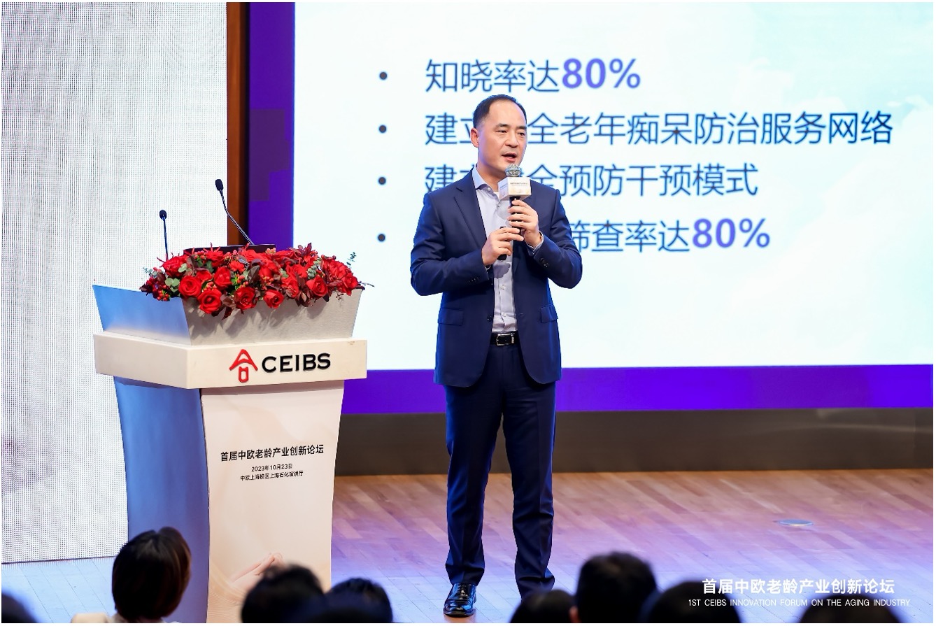 周洋主题演讲
