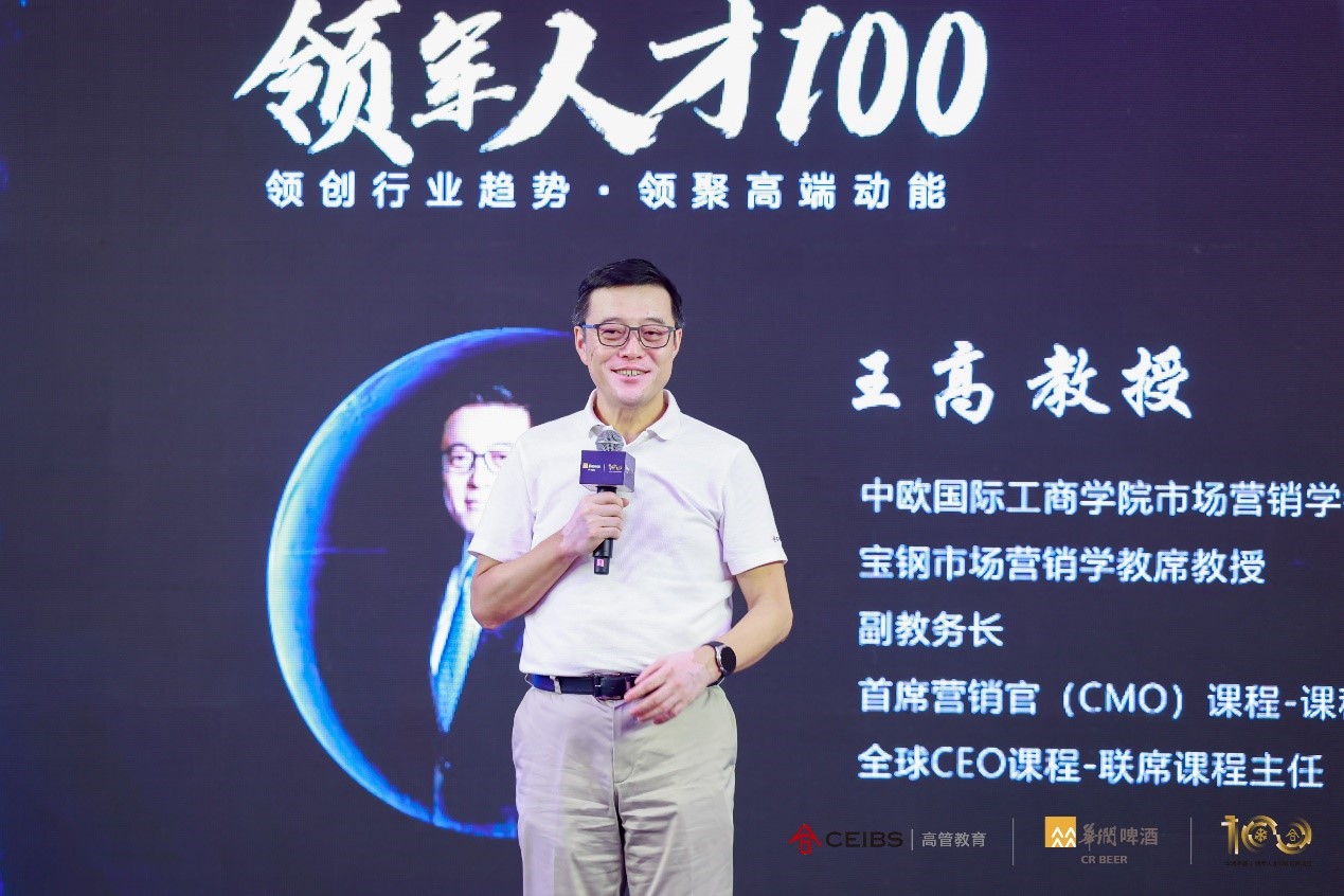 王高教授支持