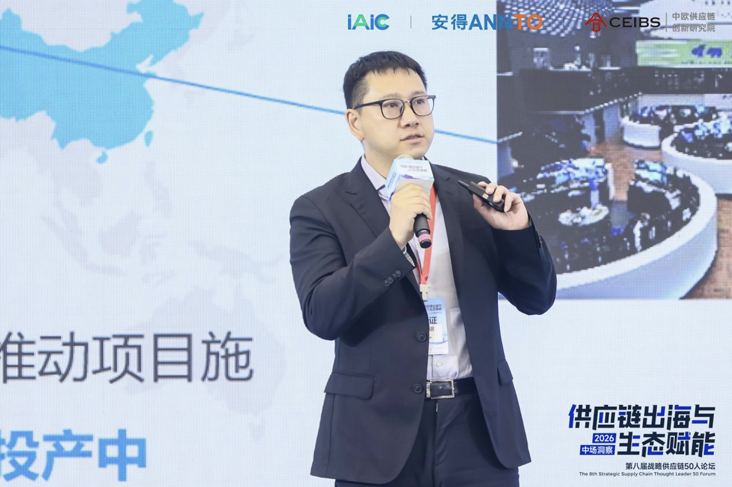 晶科能源ESG总经理姚臣谌