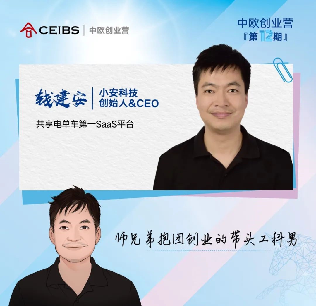 首发名单8