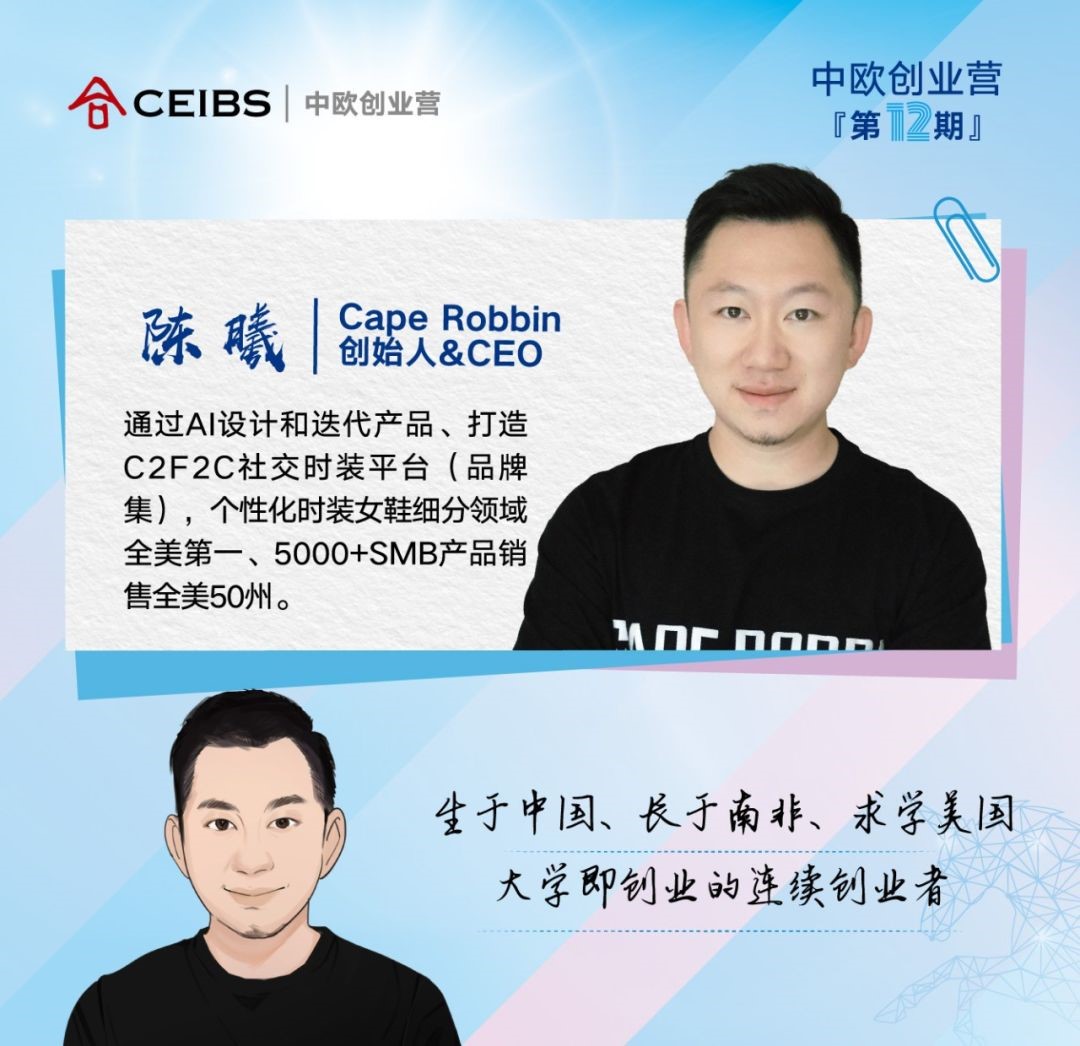 首发名单10