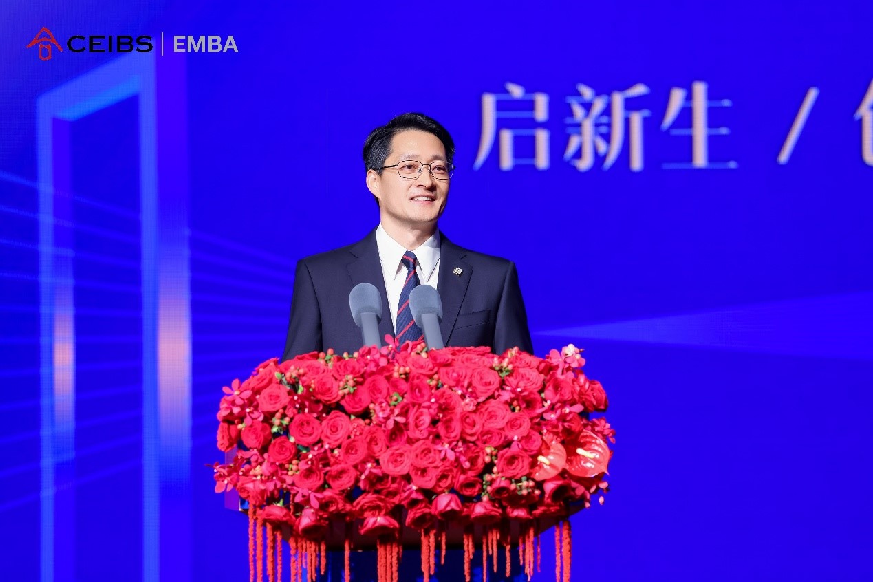中欧EMBA