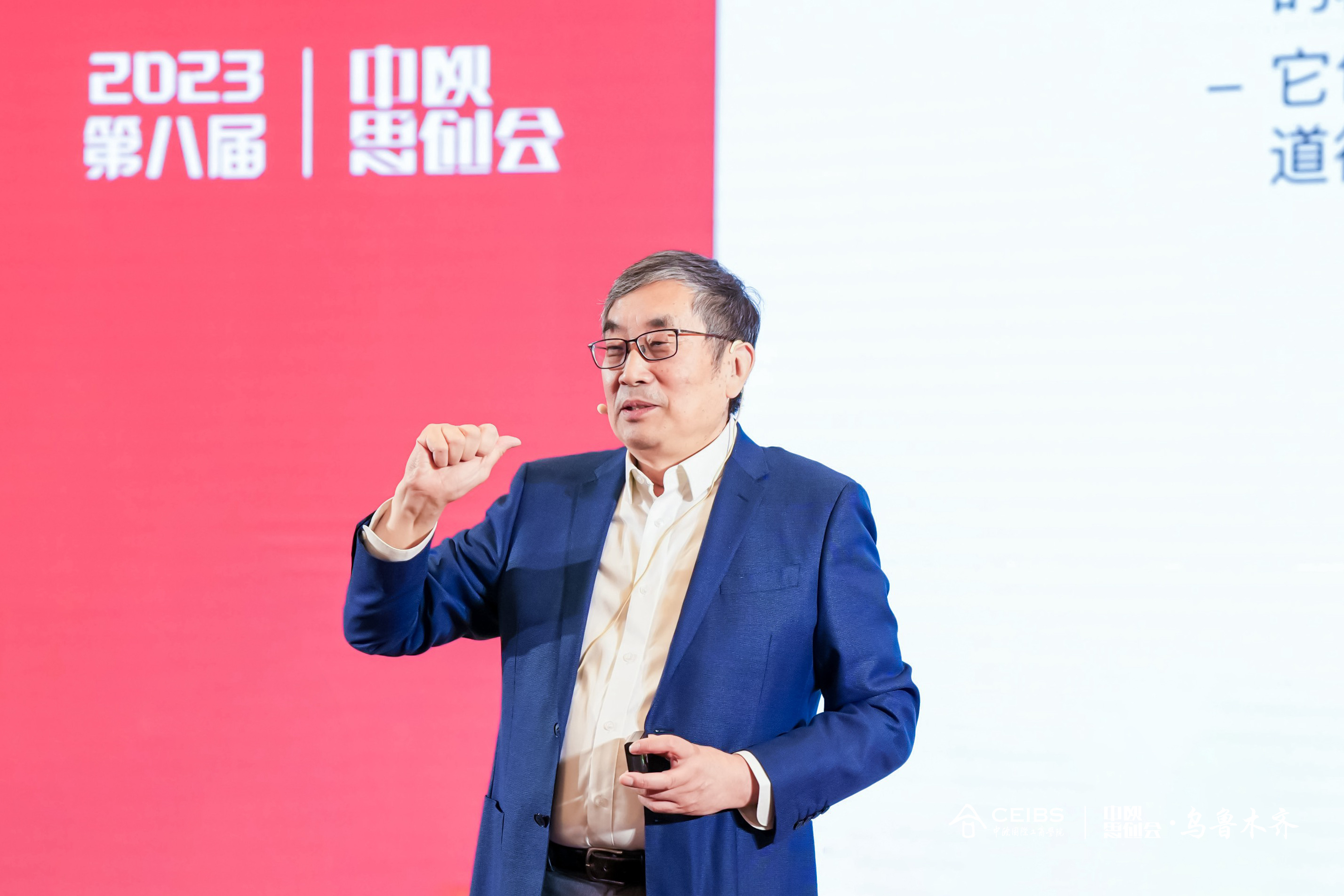 苏教授