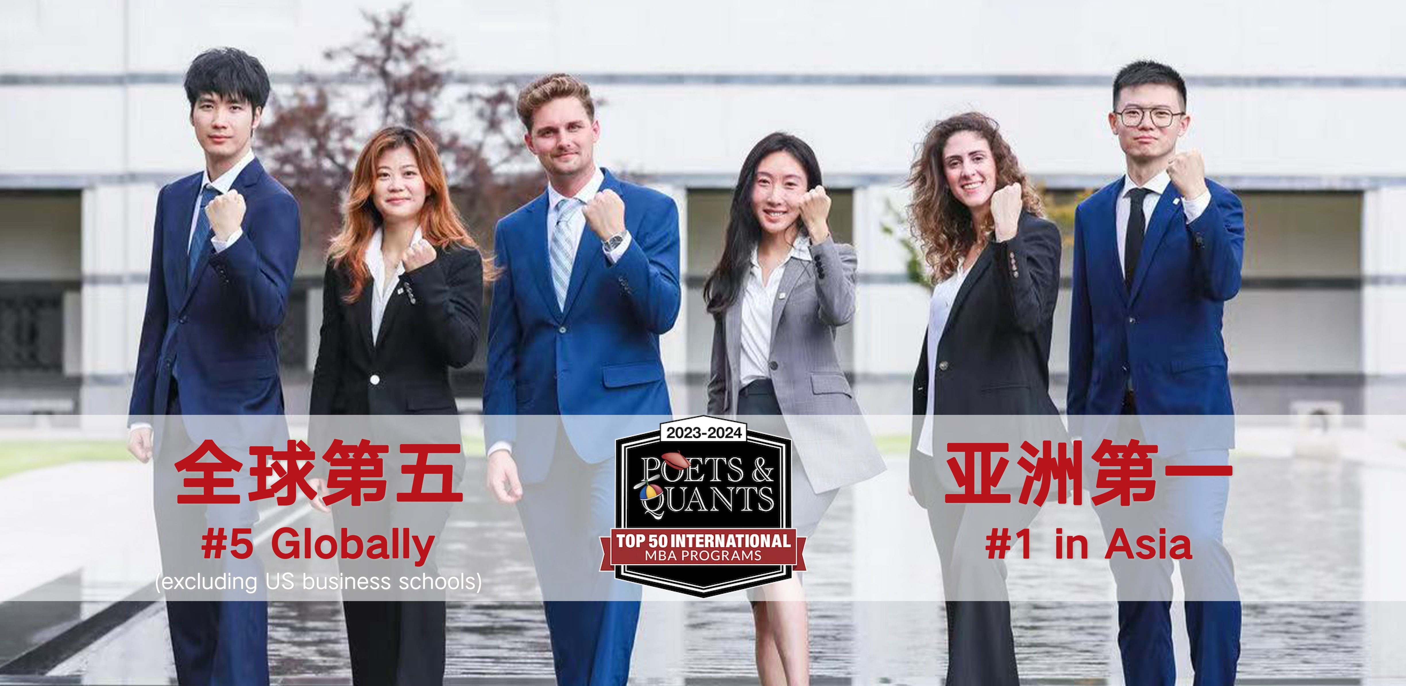 MBA