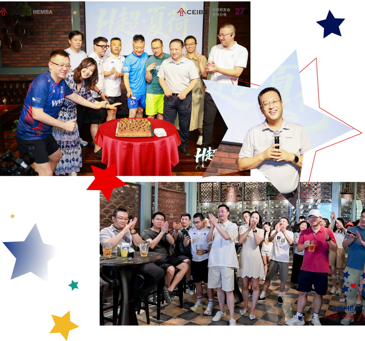 H生日会