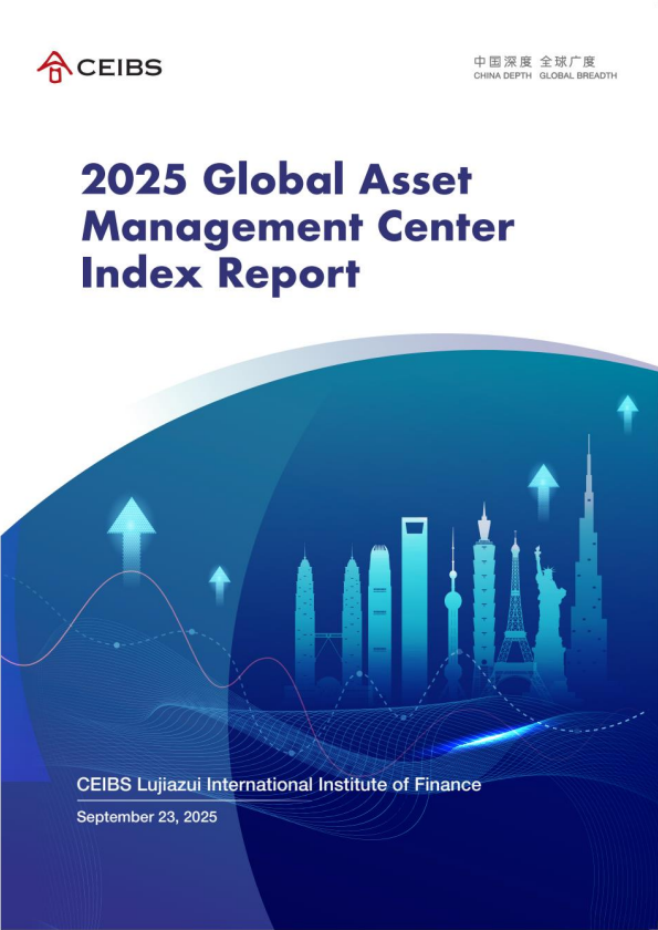 2025 Global Asset Management Center Index Report