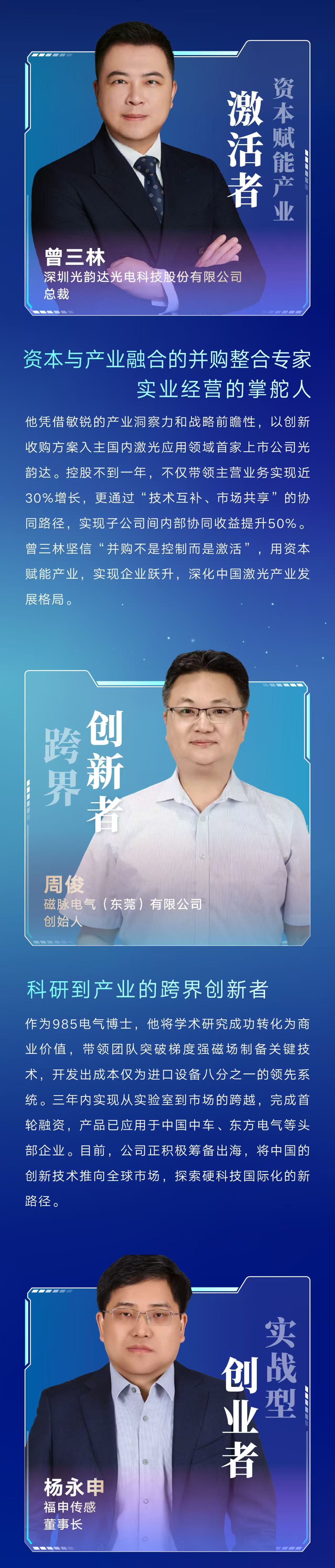 中欧EMBA