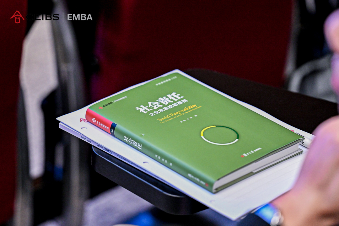 中欧EMBA