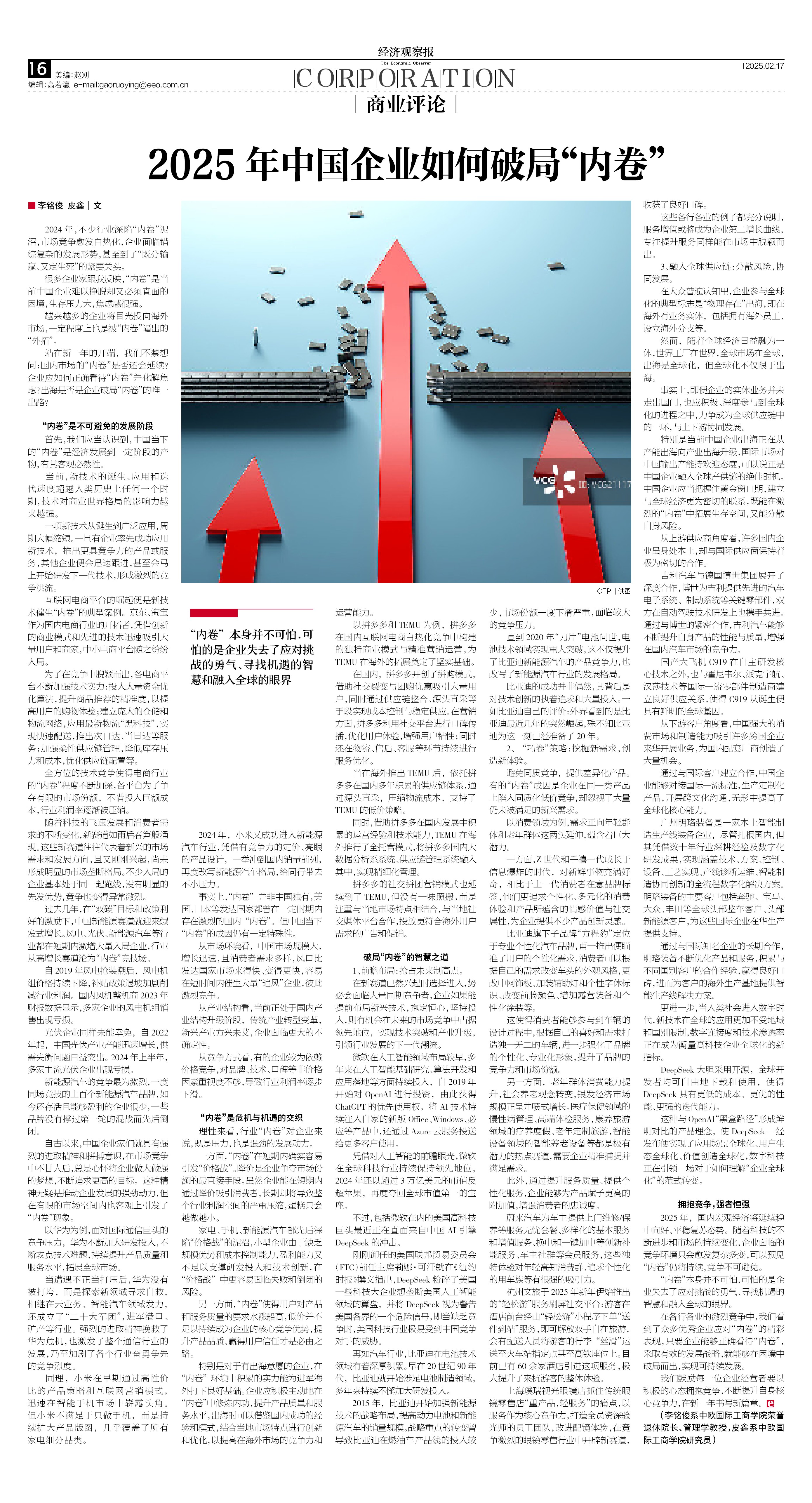 （图片）