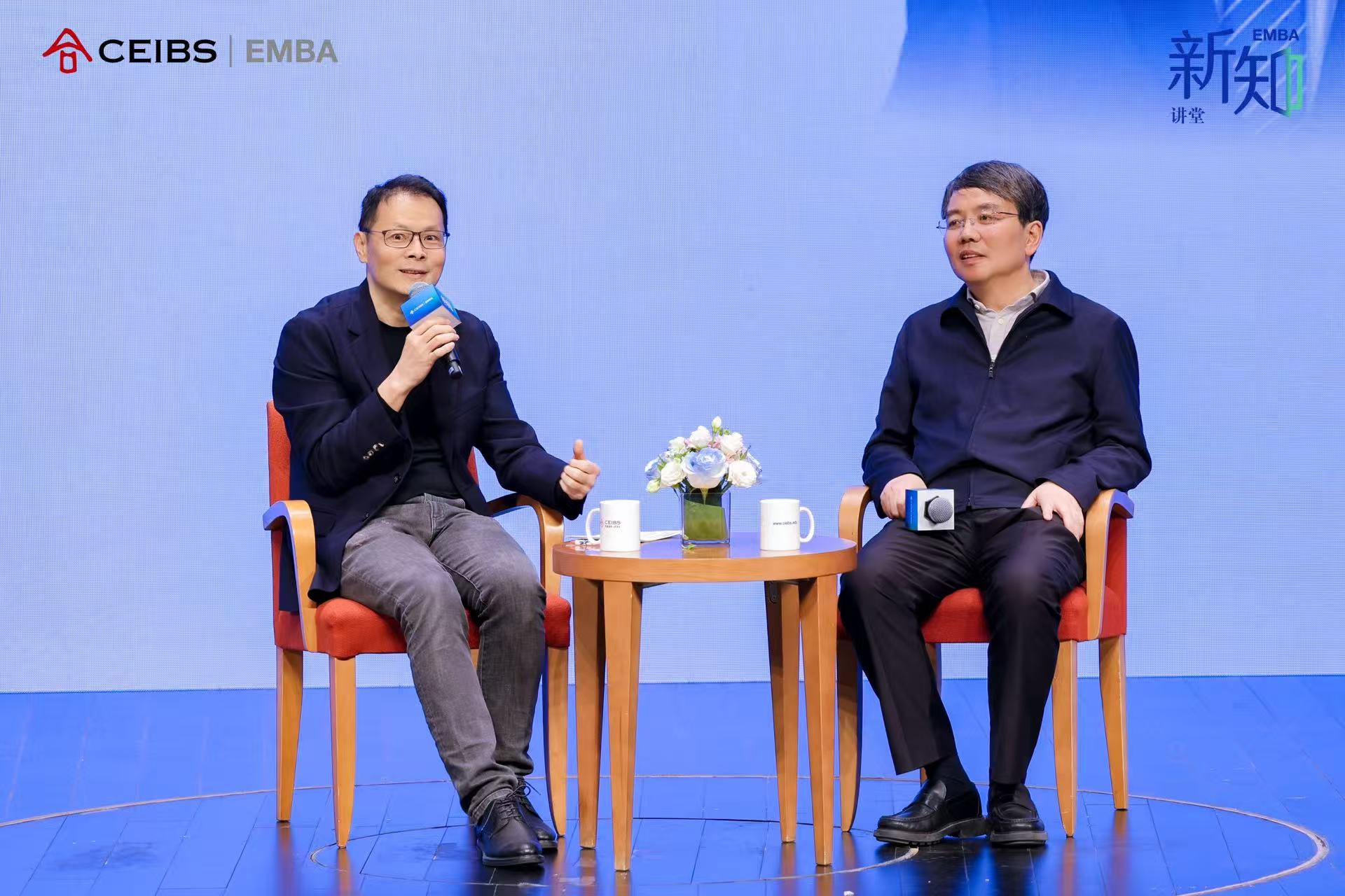 中欧EMBA