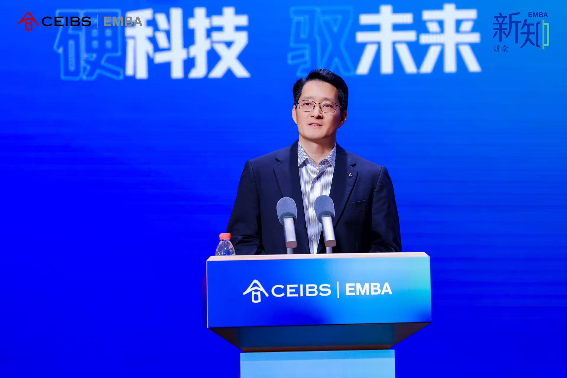 中欧EMBA