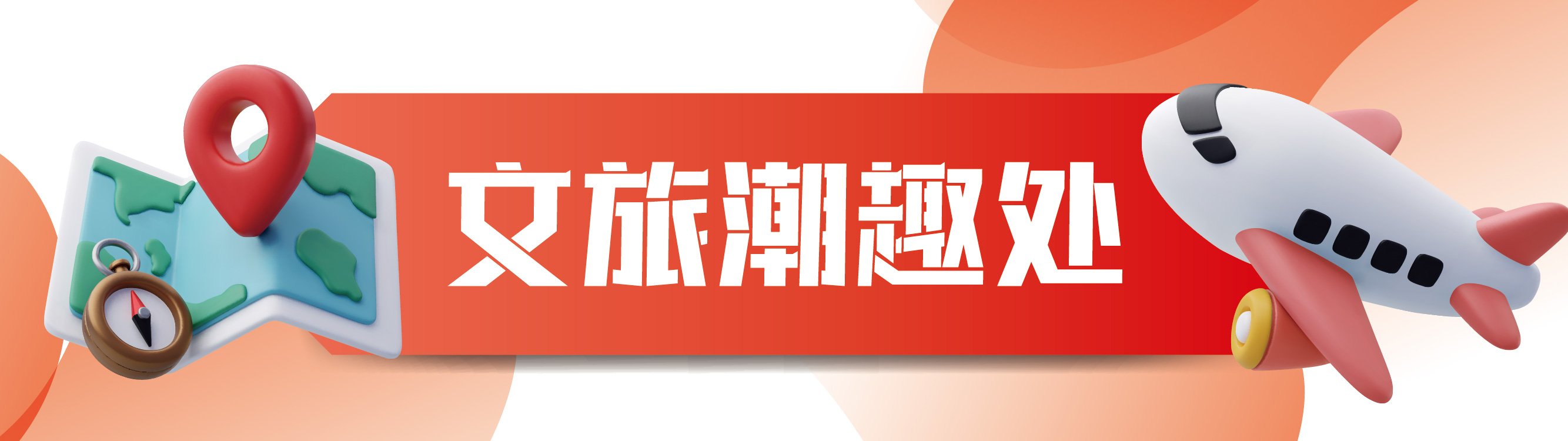 创业营13期
