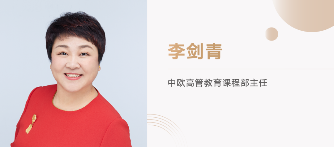 李剑青主任