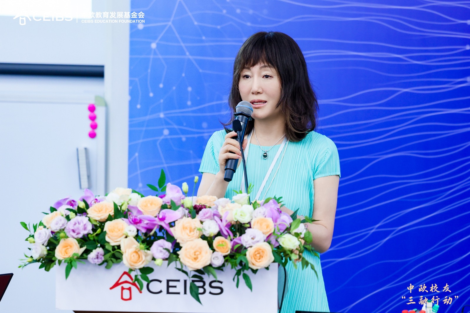 李英海校友