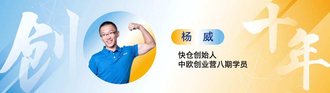 杨威身份卡