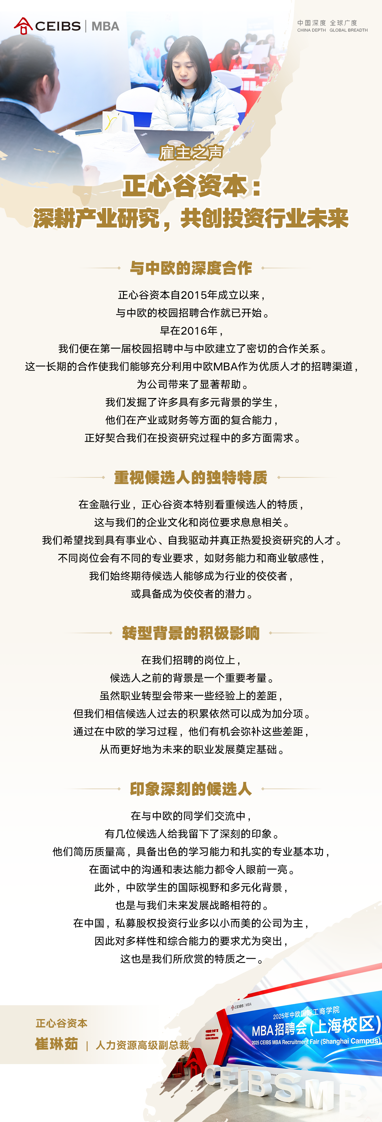 正心谷