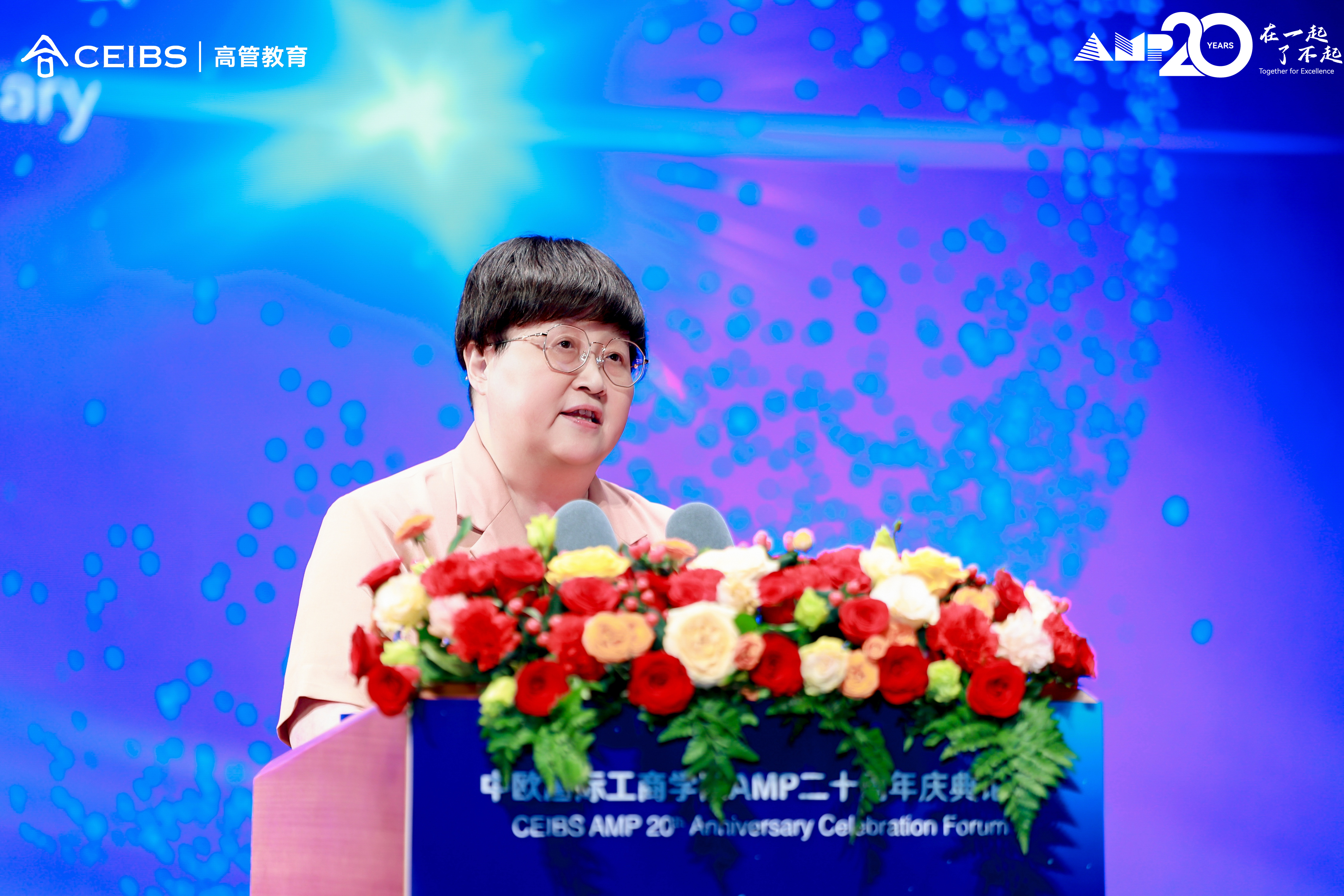 汪泓 院长