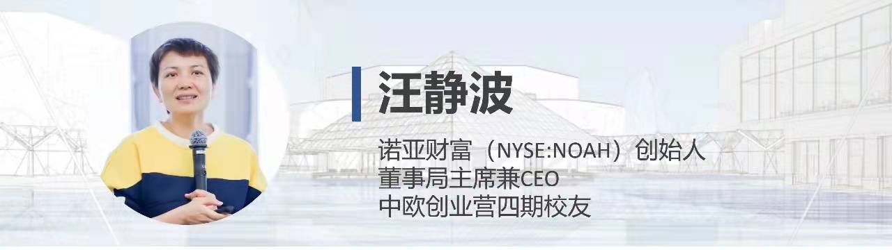 汪静波身份卡图1