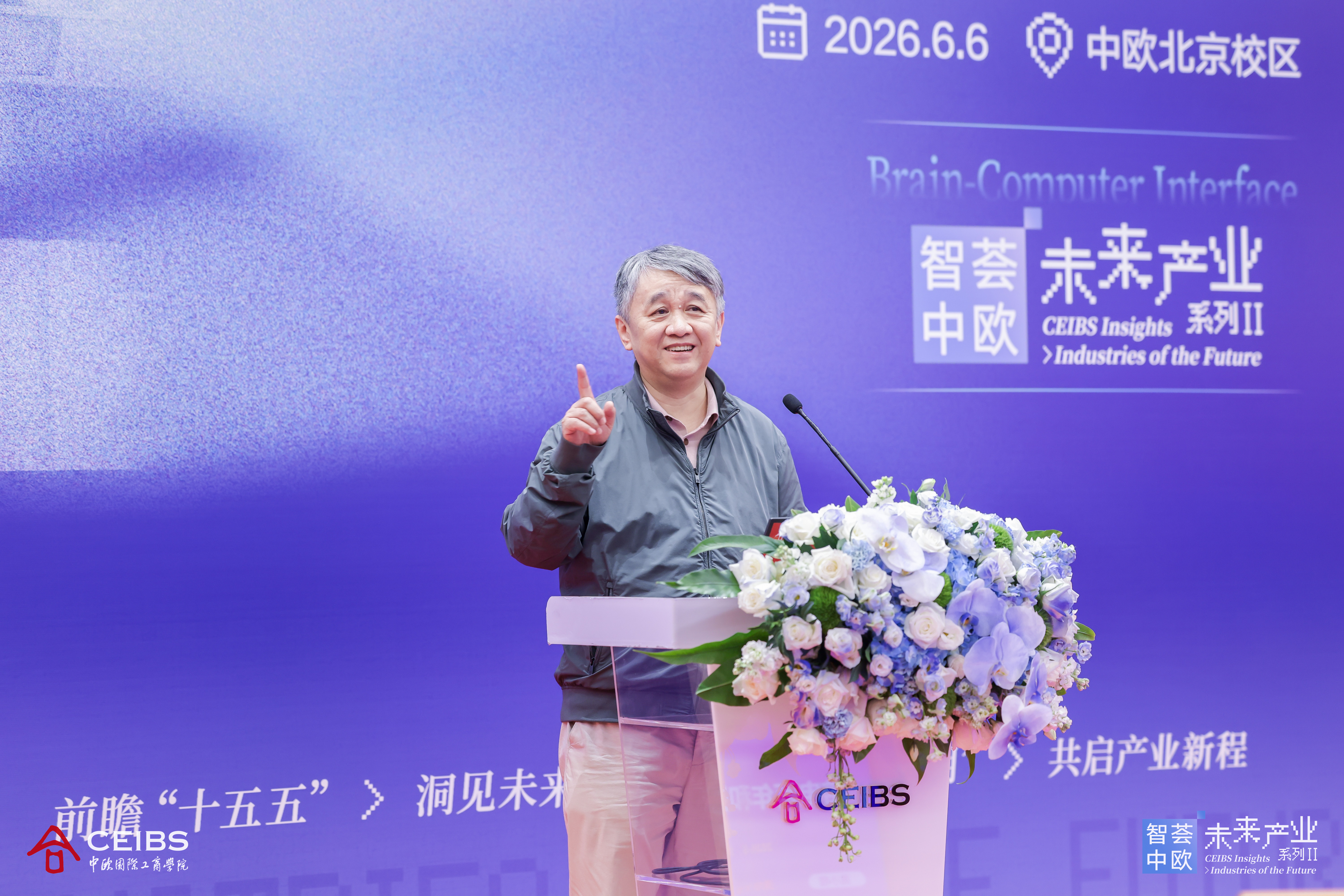 高小榕
