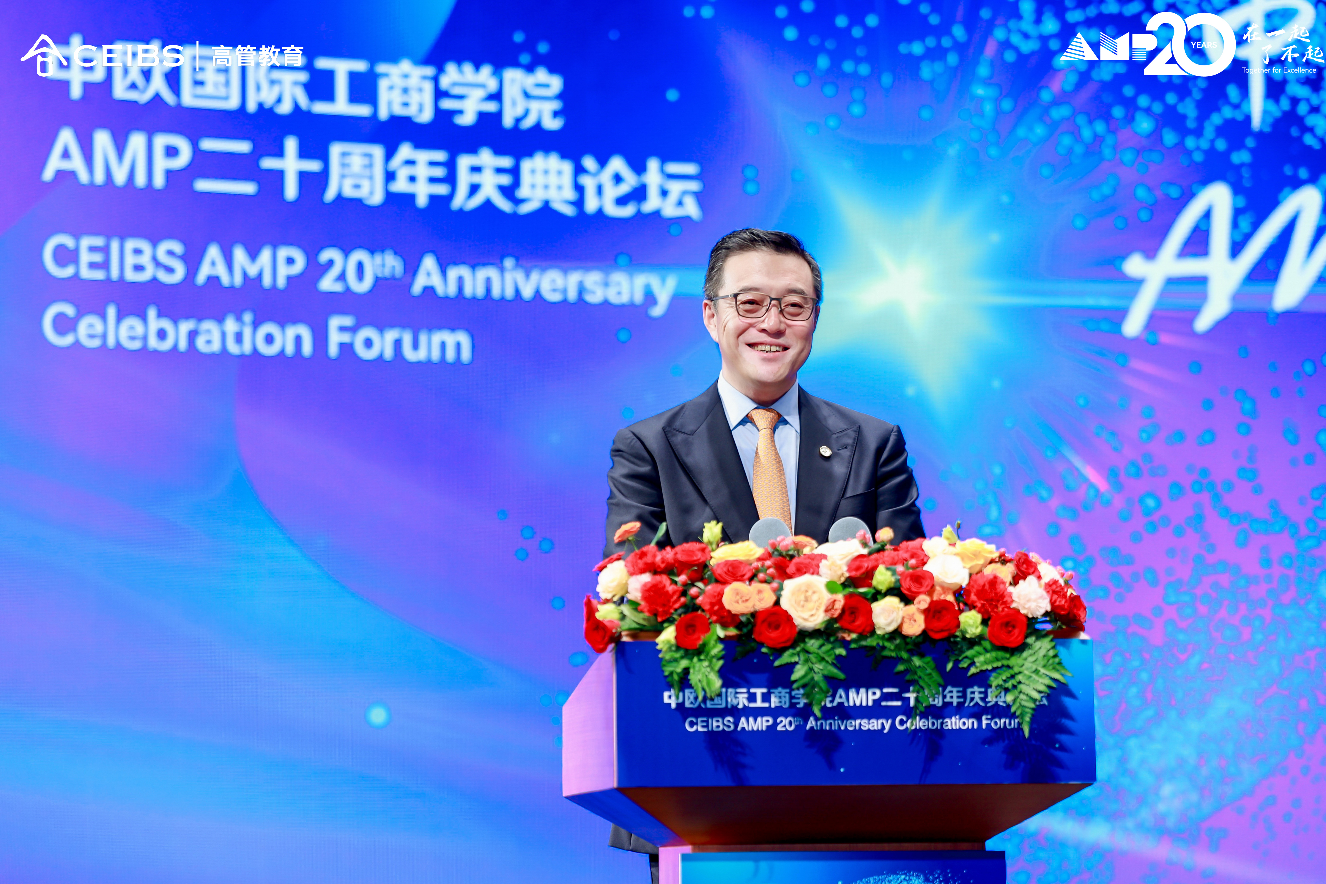 王高教授