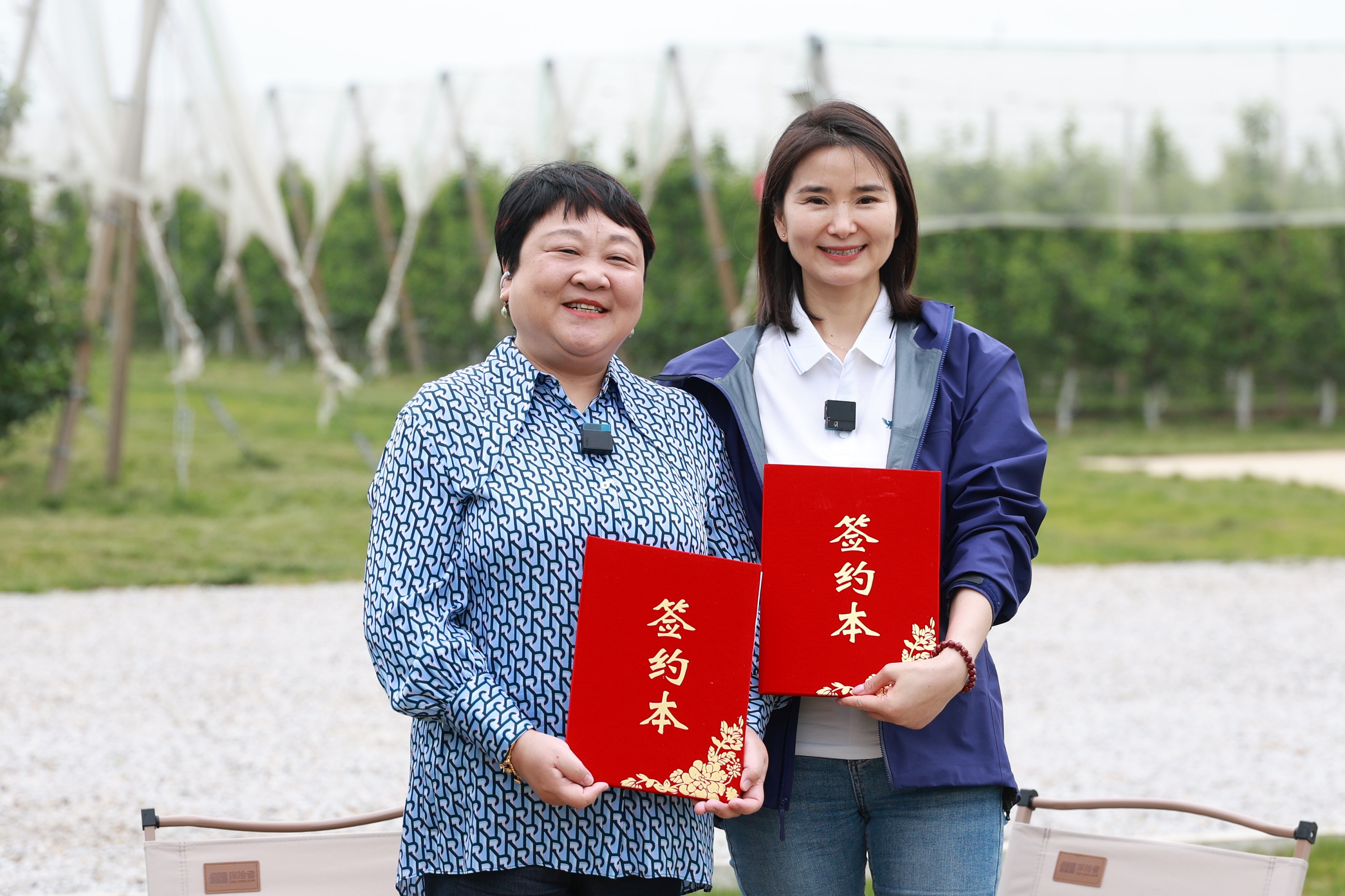 签约