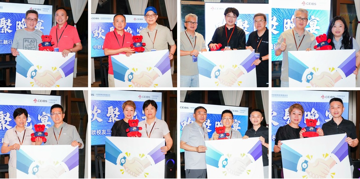 校友代表跨行业结对子