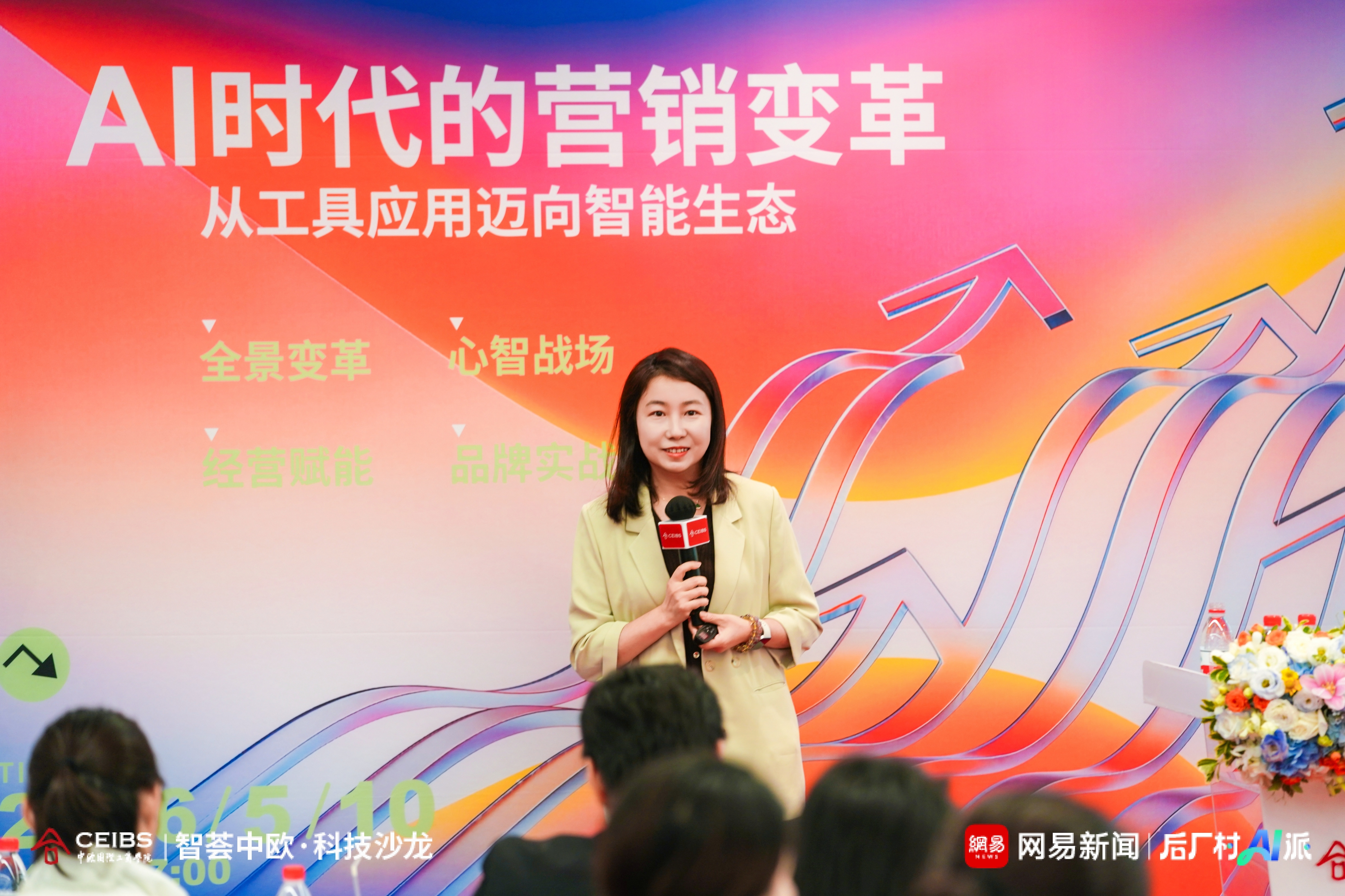联想集团中国数字化转型部高级总监孙炜