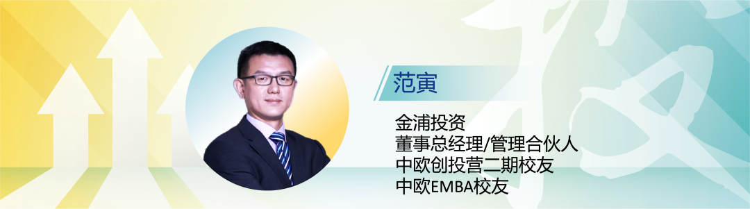 范寅身份卡