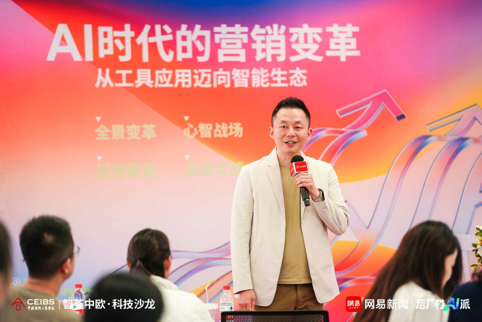 蓝色光标Blue AI 内容宇宙总经理虞旸