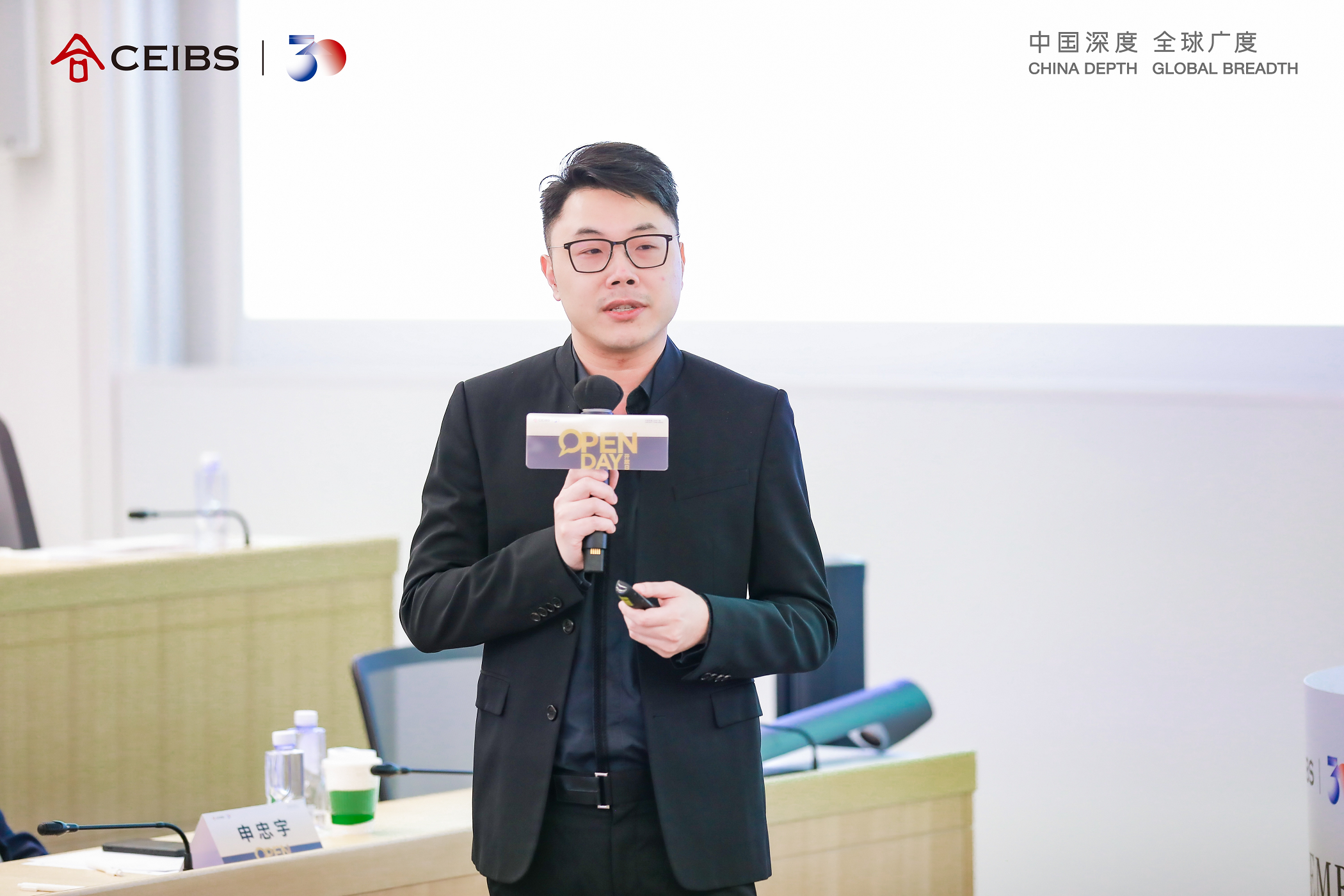 蓝梓淇分享中欧学习经历