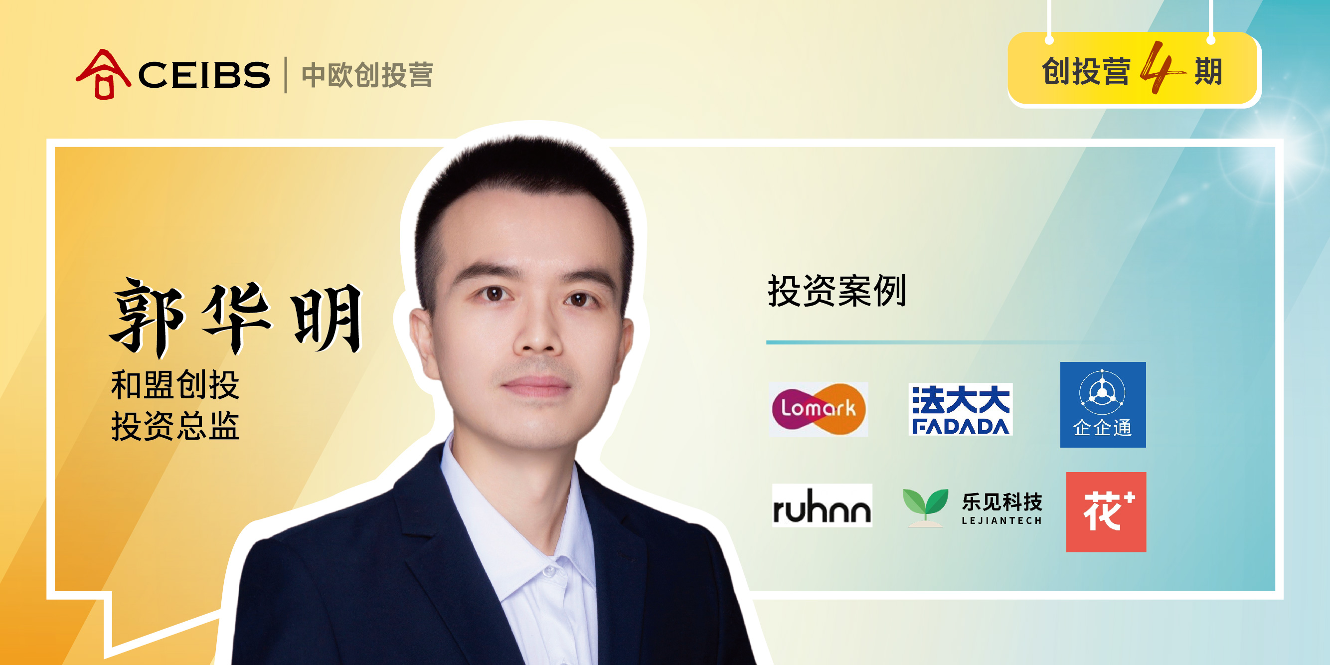 ghm