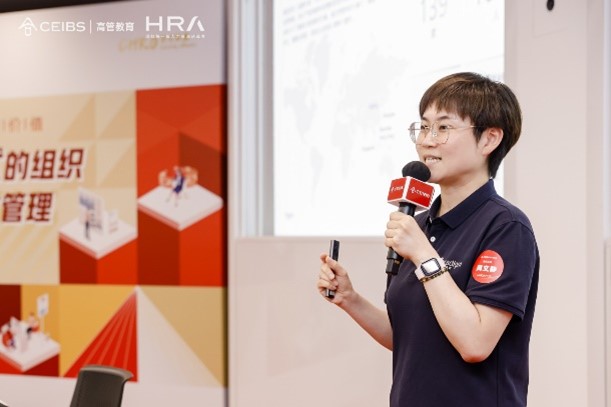 CHRO学习联盟