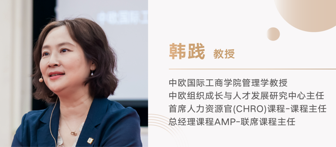 韩践教授