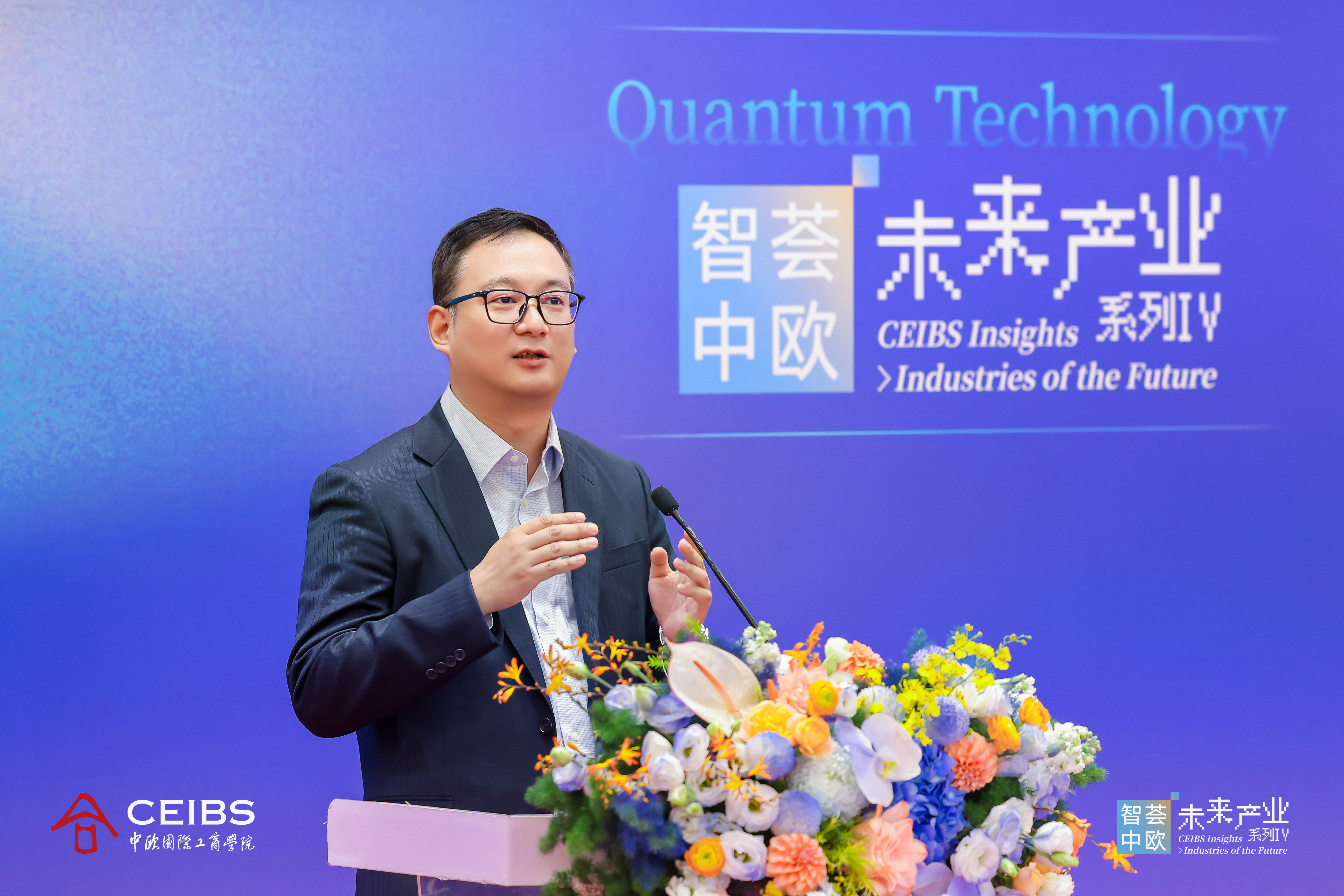 玻色量子创始人兼COO马寅