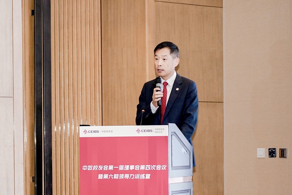 李文
