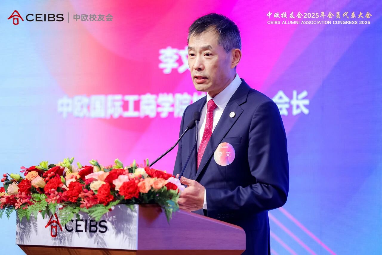 李文