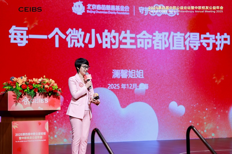 崔澜馨