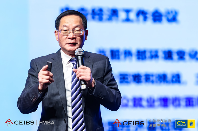 2025中欧展望论坛