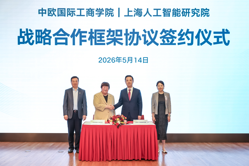 签约仪式现场